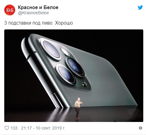 Не успела Apple сделать презентацию, как новый iPhone 11 высмеяли в соцсетях