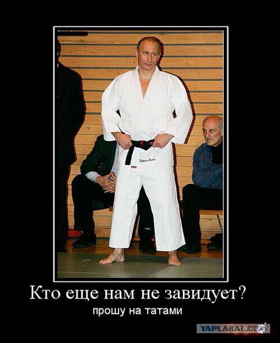 Путин в Милане