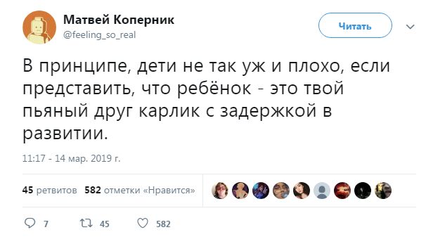 Если присмотреться