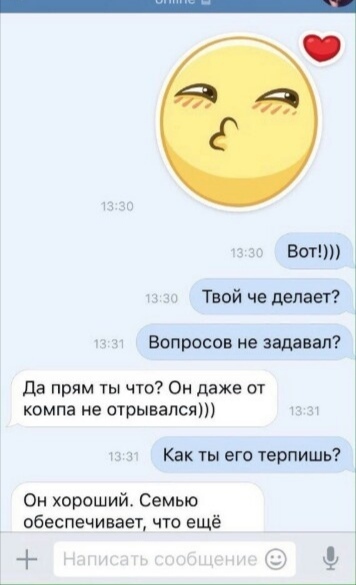 Вы женаты и играете постоянно в танки? У меня для вас плохие новости