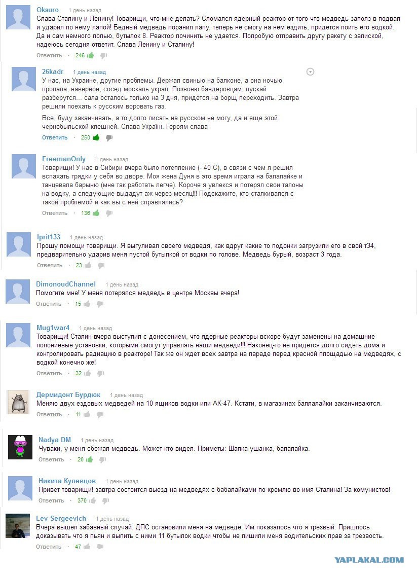 http://s00.yaplakal.com/pics/pics_original/2/5/7/2682752.jpg