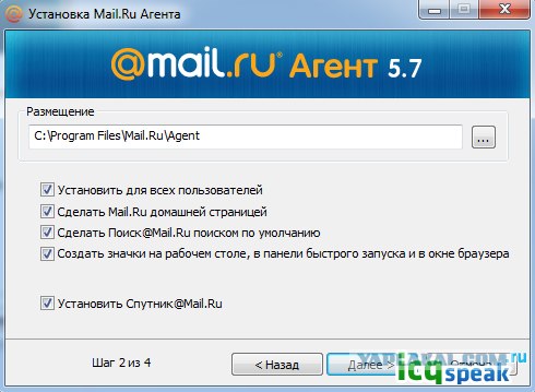 Как сделать mail ru агента Как сделать mail ru агента