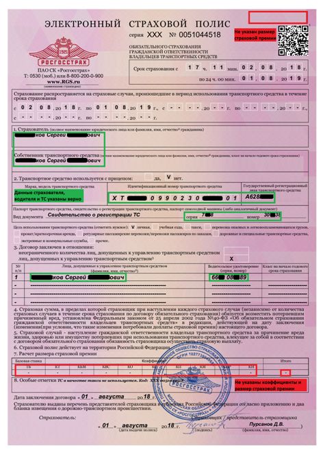 Дагестанские тракторы и саратовские водители: как еще подделывают ОСАГО