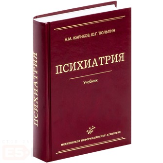 Кличко: опять Россия виновата!