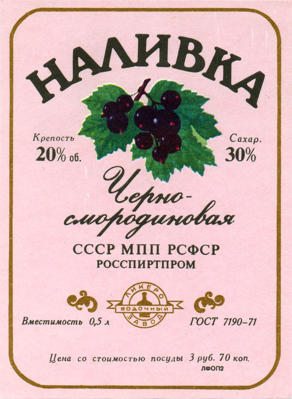Как создать этикетку для вина онлайн бесплатно? Легко - Canva 26 Как создать этикетку для вина онлайн бесплатно? Легко - Canva 88