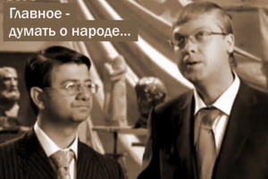 Глава ПФР Дроздов: «Дворцы Фонда» – это простые офисы