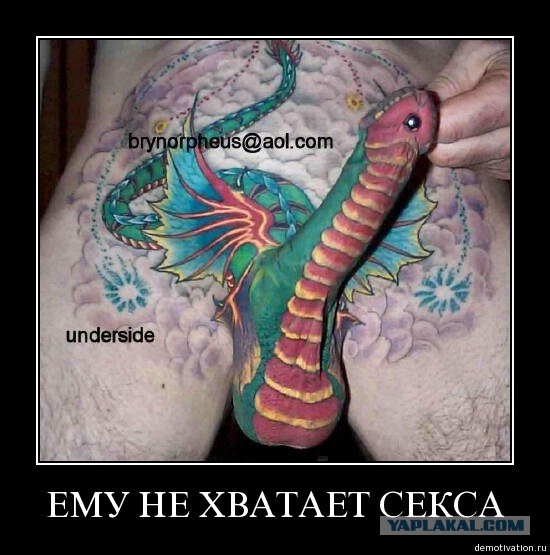 Татуировка на тайском.