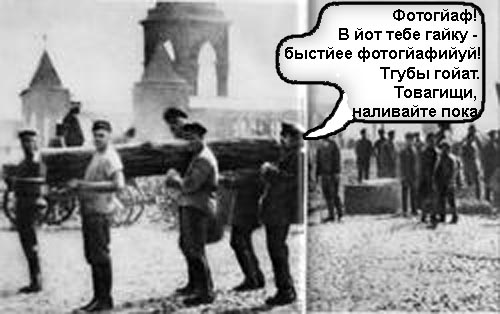 Ленин на ЯПе