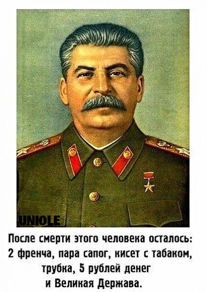 Собчак призвала убрать могилу Сталина с Красной площади и встречное предложение...