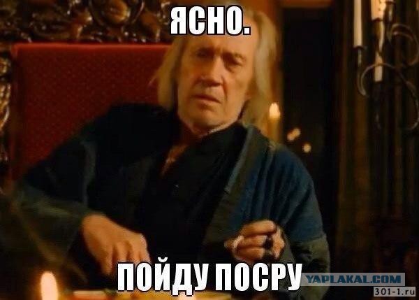 Про говно