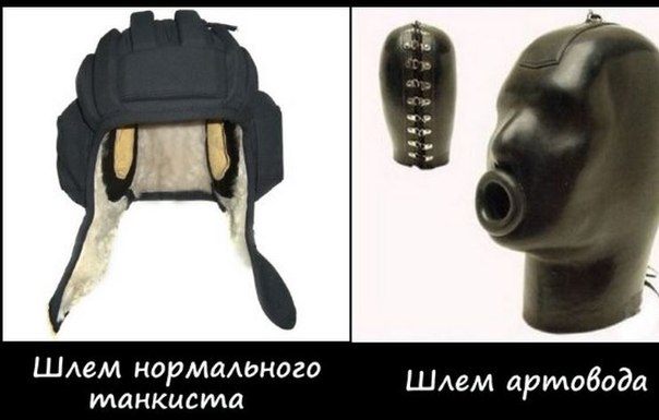 Шлем 'Нибелунг' купить со скидкой в секс шопе  Фетиш и BDSM  Шлемы, маски