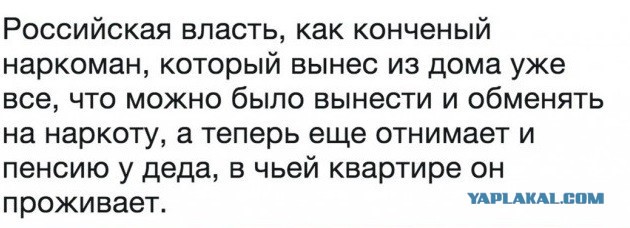 Правительство ждет налогов от людей с зарплатой в 12 тысяч