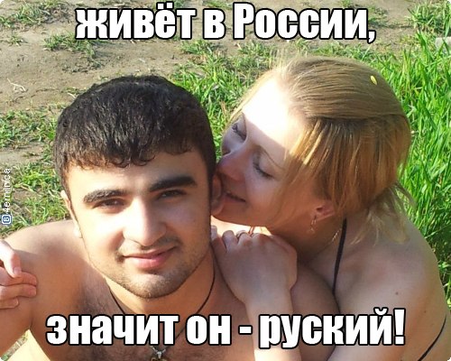 Об отношениях русских девушек и таджиков Об отношениях русских девушек и таджиков