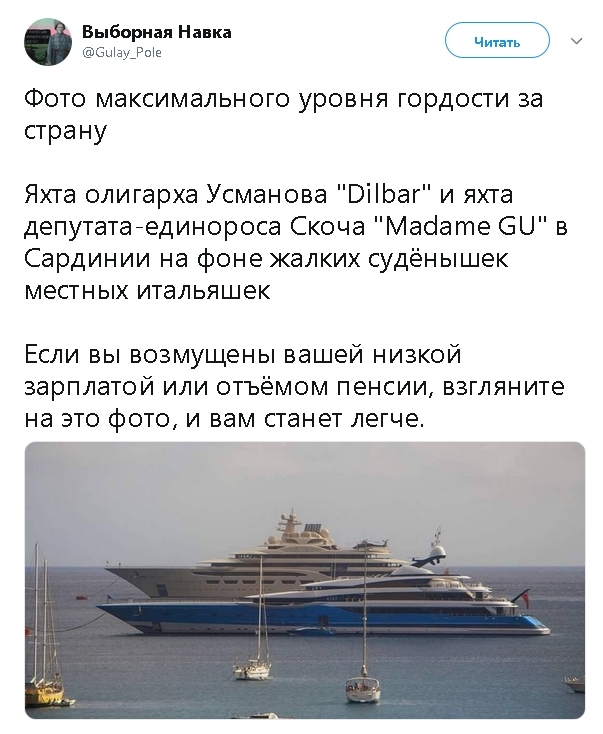 СМИ назвали стоимость нового авианосца для ВМФ РФ