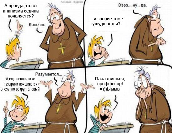 Кто изобрел порнуху?