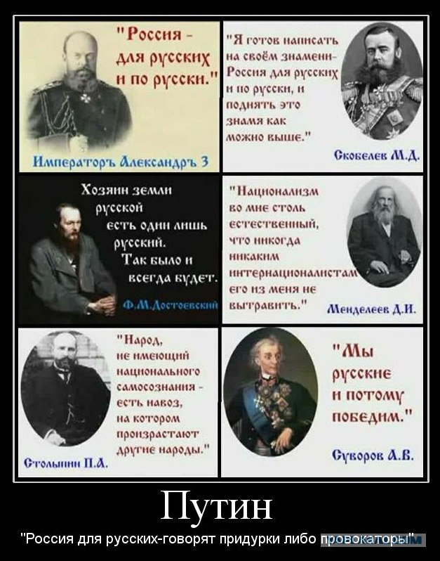 История помнит нас такими...