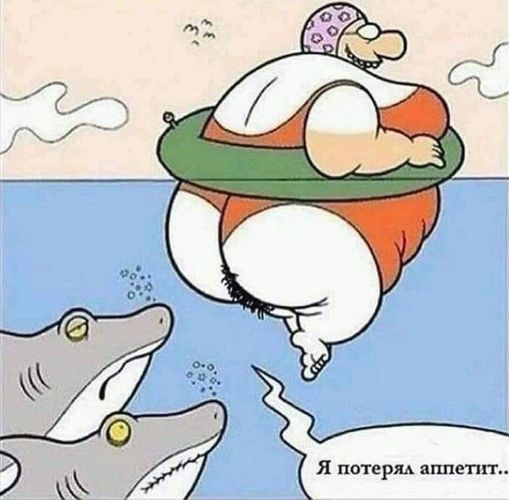 Черный юмор