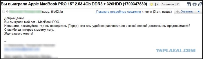 Как отправить подарок paypal 935 Как отправить подарок paypal 871
