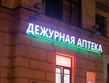 Прокладки