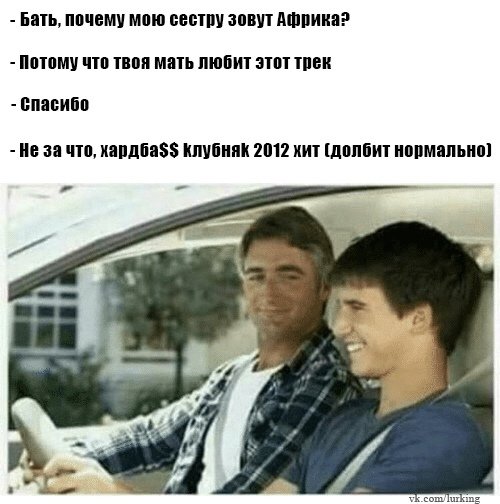 Нестандартный юмор