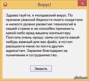 Как перехватить копирование?