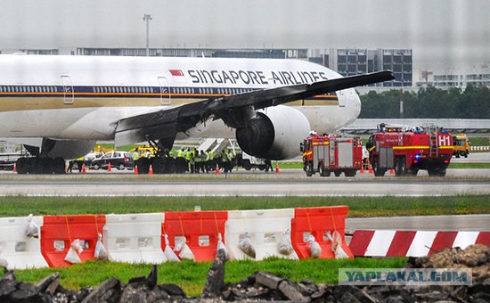 Boeing 777-300 Singapore Airlines загорелся на посадке.