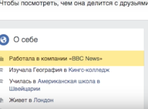 Как единоросс своих детей в Россию возвращал