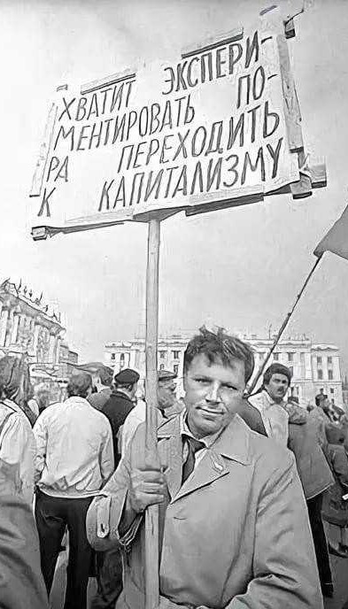 Период распада