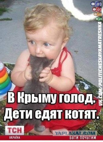 http://s00.yaplakal.com/pics/pics_original/2/7/1/6234172.jpg