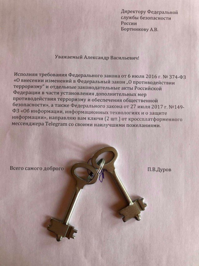 Дуров передал ключи от Telegram директору ФСБ