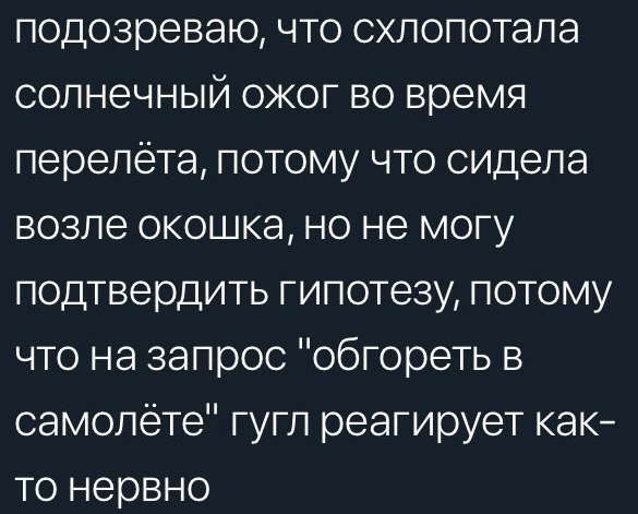 Чёрная материя зловеще хихикает