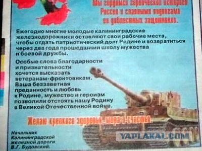 КПРФ в Новосибирске разместила портрет Сталина на рекламных щитах к 9 мая