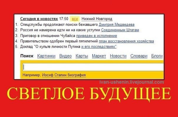 Министр сына маминой подруги