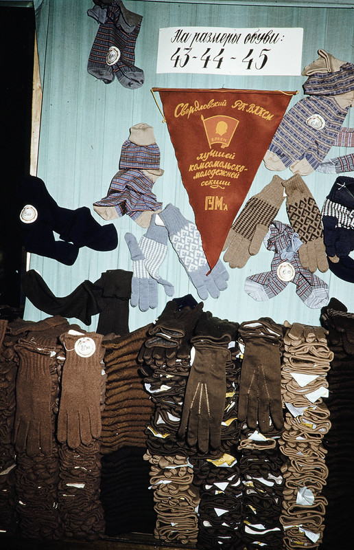 Советские товары 1959 г. на снимках Харрисона Формана.