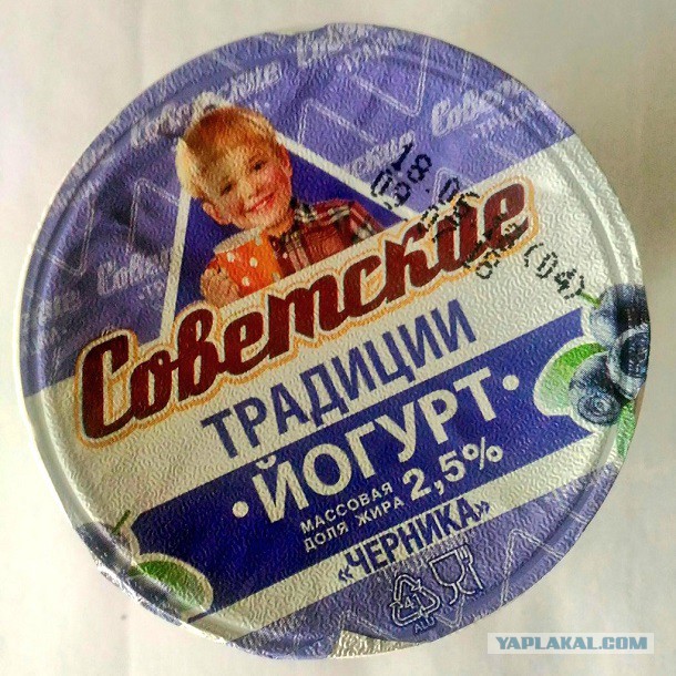Советский йогурт, которого не было