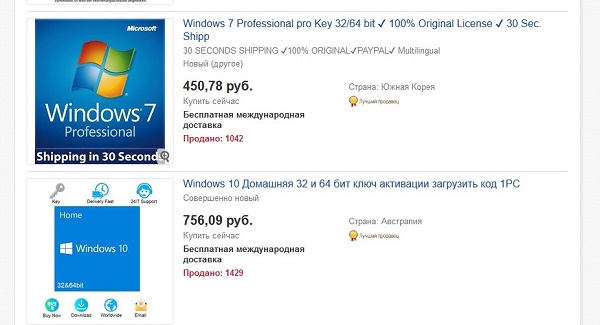 Как устанавливать Windows клиентам легально?