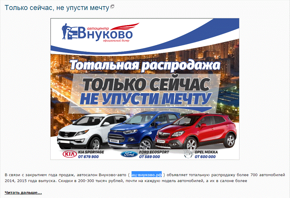 Купить Ford (Форд), невысокие цены на Форд на сайте Авто.ру