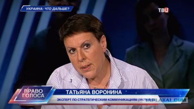 Украинские шуты на российских теле-шоу.