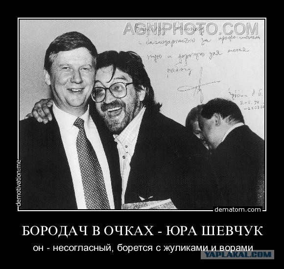 Шевчук предложил вместо Кубы и Венесуэлы простить долги россиянам