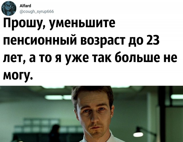 Про работу