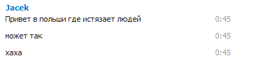 Грэм Филипс нашелся, депортирован в Польшу