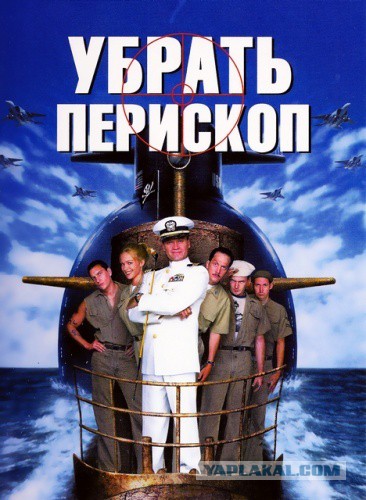 Путин подколол флот Украины и назвал «Хантер Киллер» плохим фильмом