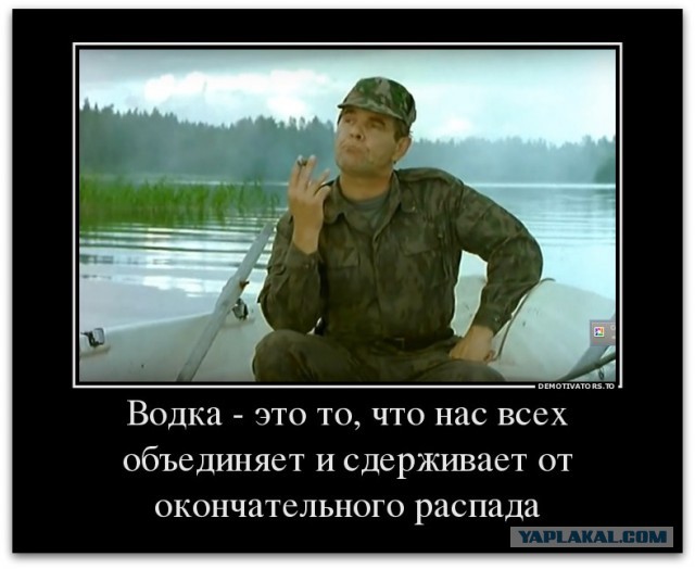 Гришковец о том, почему иностранцы не любят водку, и как ее надо правильно кушать