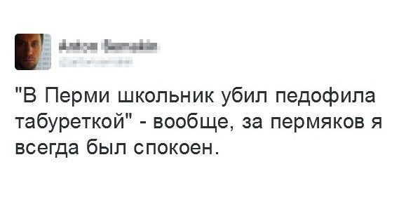 Настало время трэшевых историй и хардкорного чтива