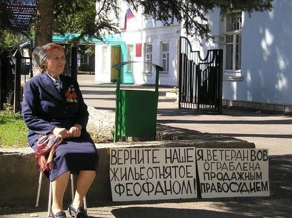 Халупа для РПЦ. Ставропольский суд не отдал церкви дом семьи ветерана, тяжба за который длилась больше 10 лет