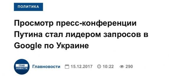 Бог посудоголовых