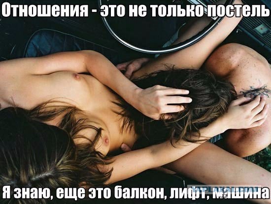 Пошлые позы фото Пошлые позы фото