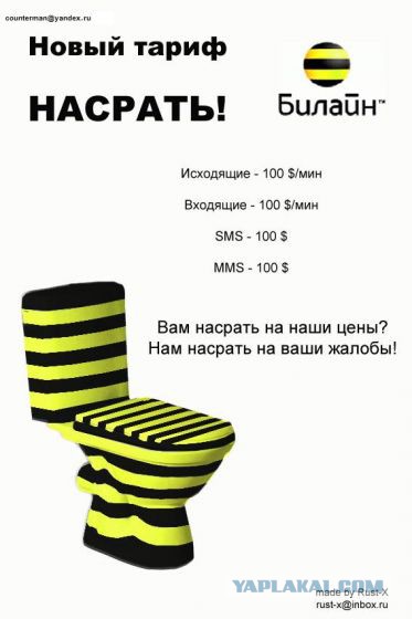 Почему не работает билайн сегодня в москве 2017 Почему не работает билайн сегодня в москве 2017