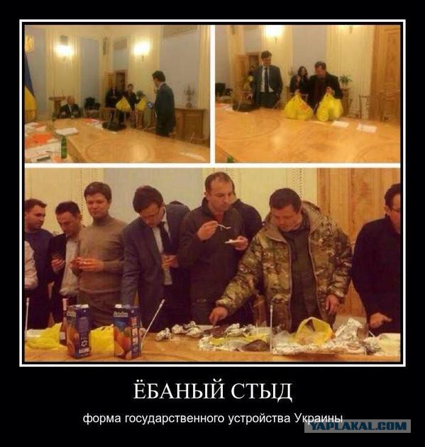 "Хлебните украинской крови" у стен Кремля