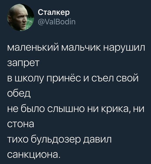 Специфический юмор